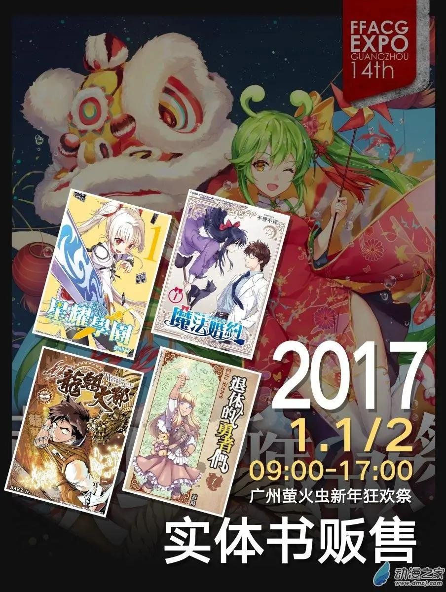 第12回上