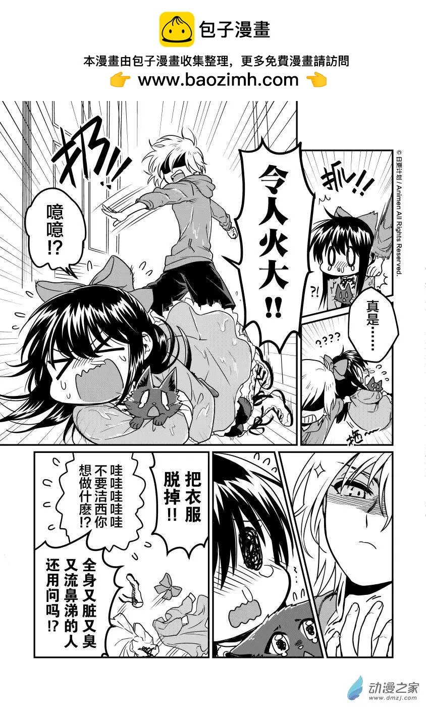 第12回下