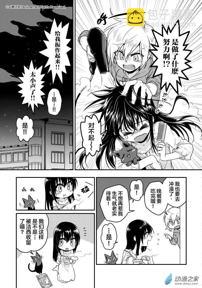 第12回下