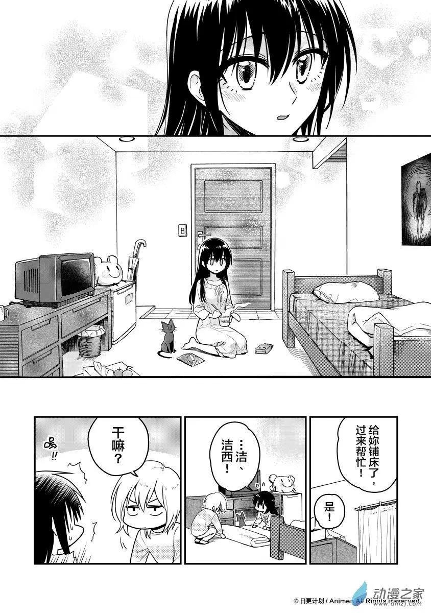 第12回下