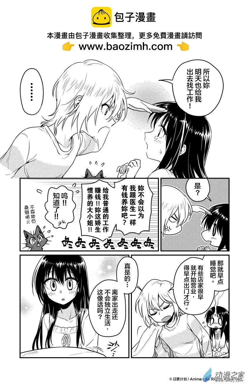 第12回下