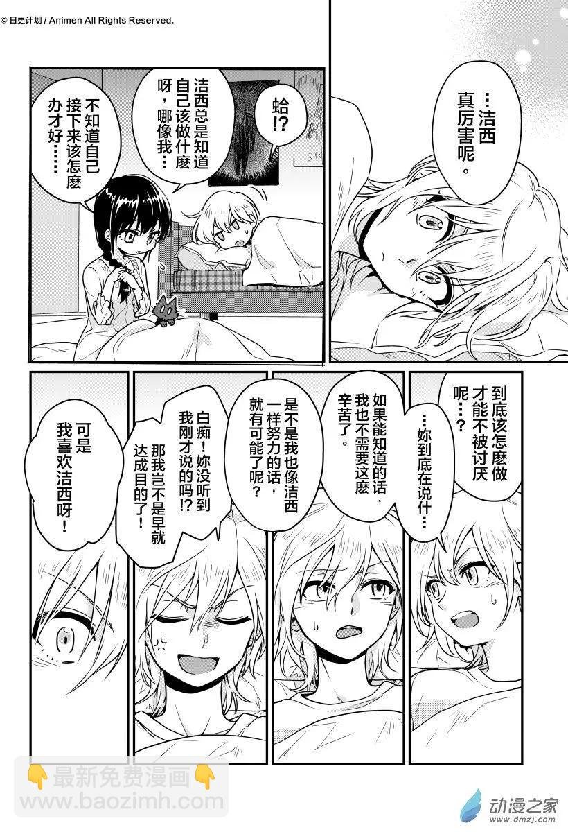 第12回下