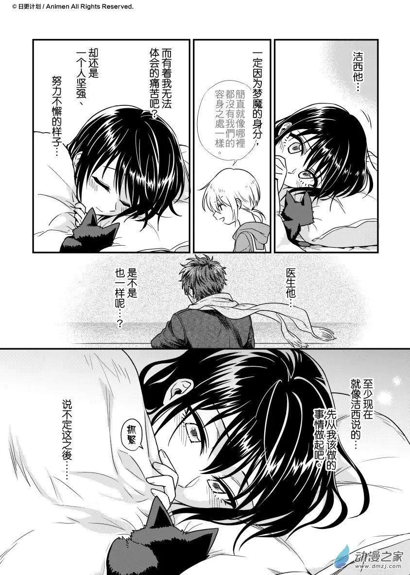 第12回下