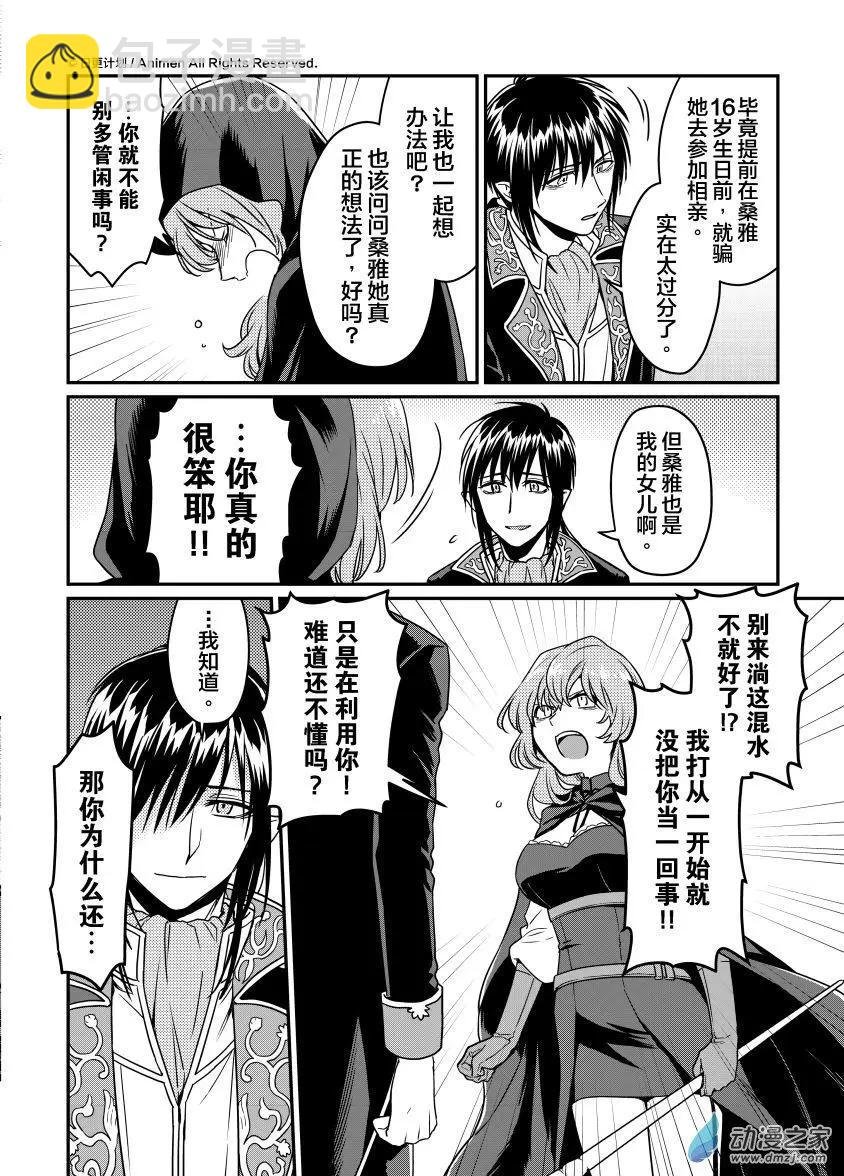 第13回上
