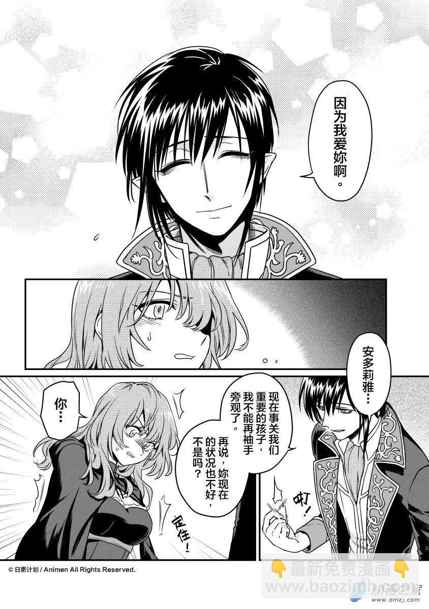 第13回上