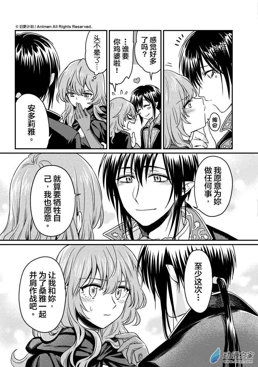 第13回上