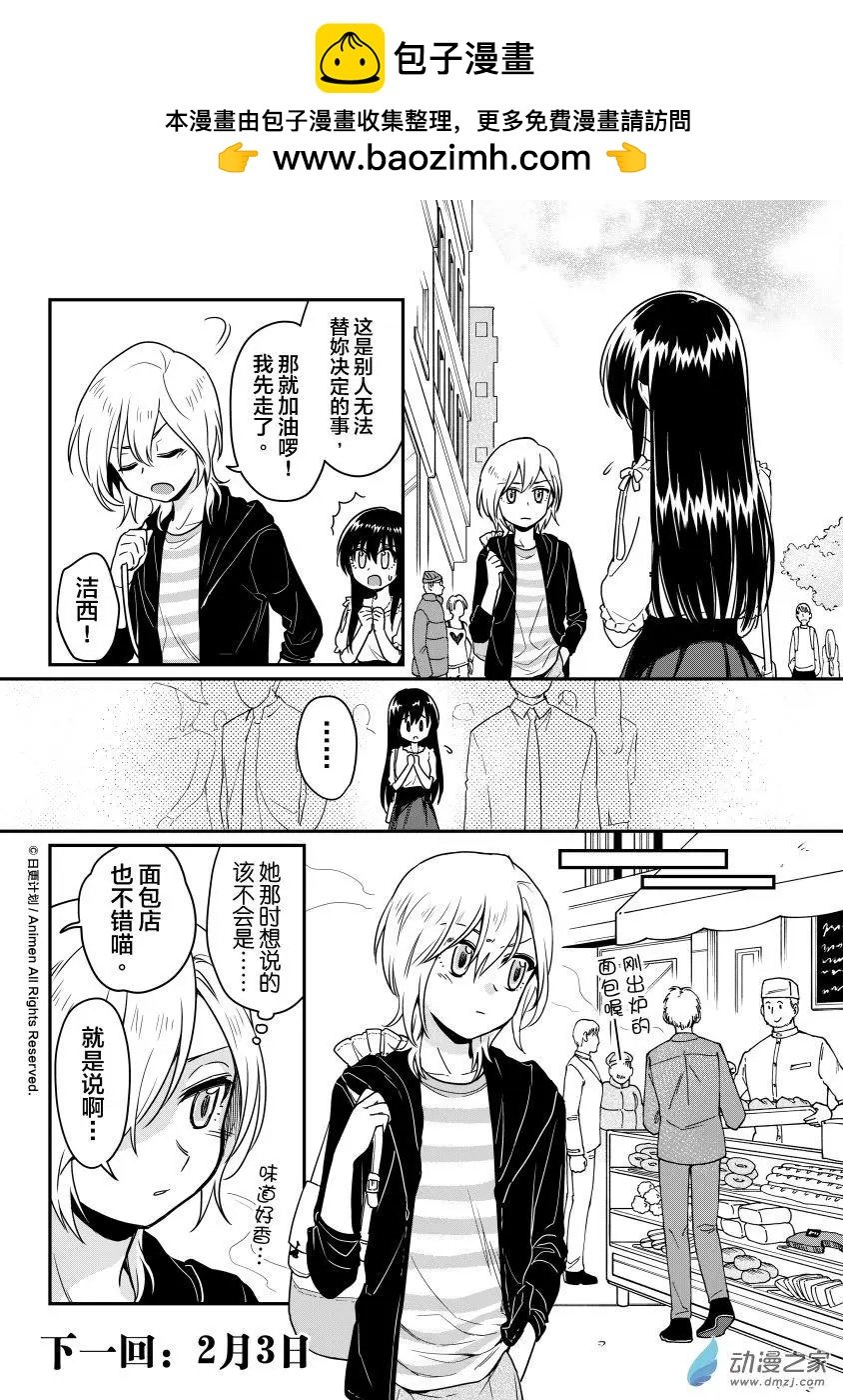 第13回上