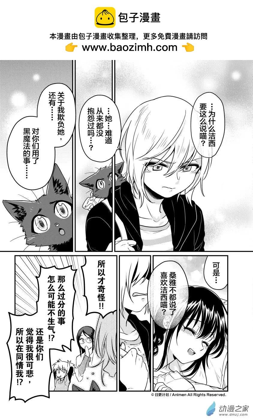 第13回下