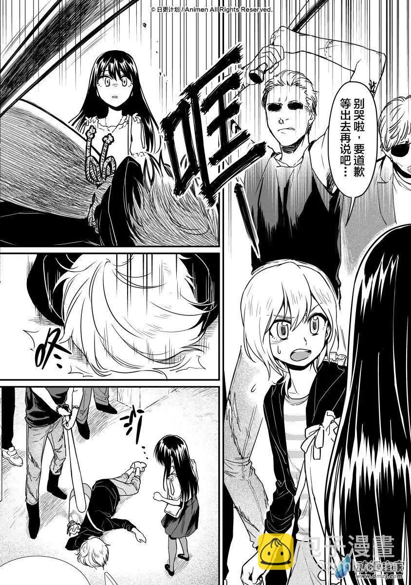第13回下