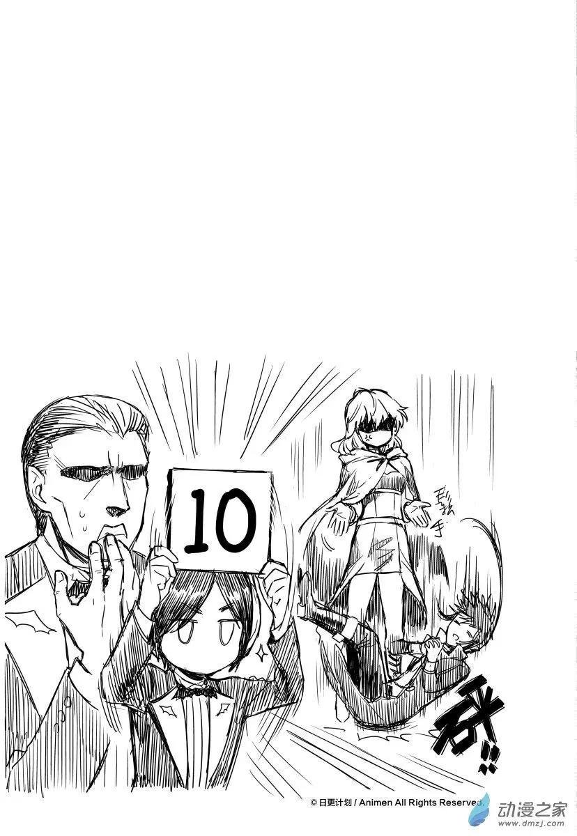 第13回下