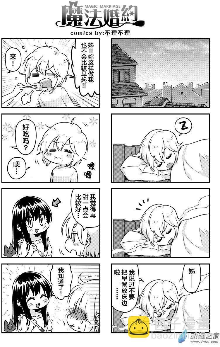 第13回下