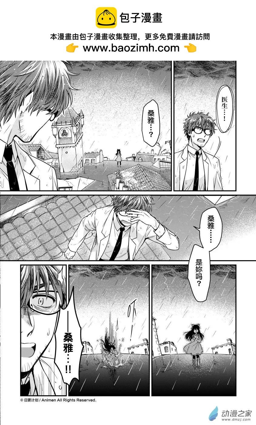 第14回上