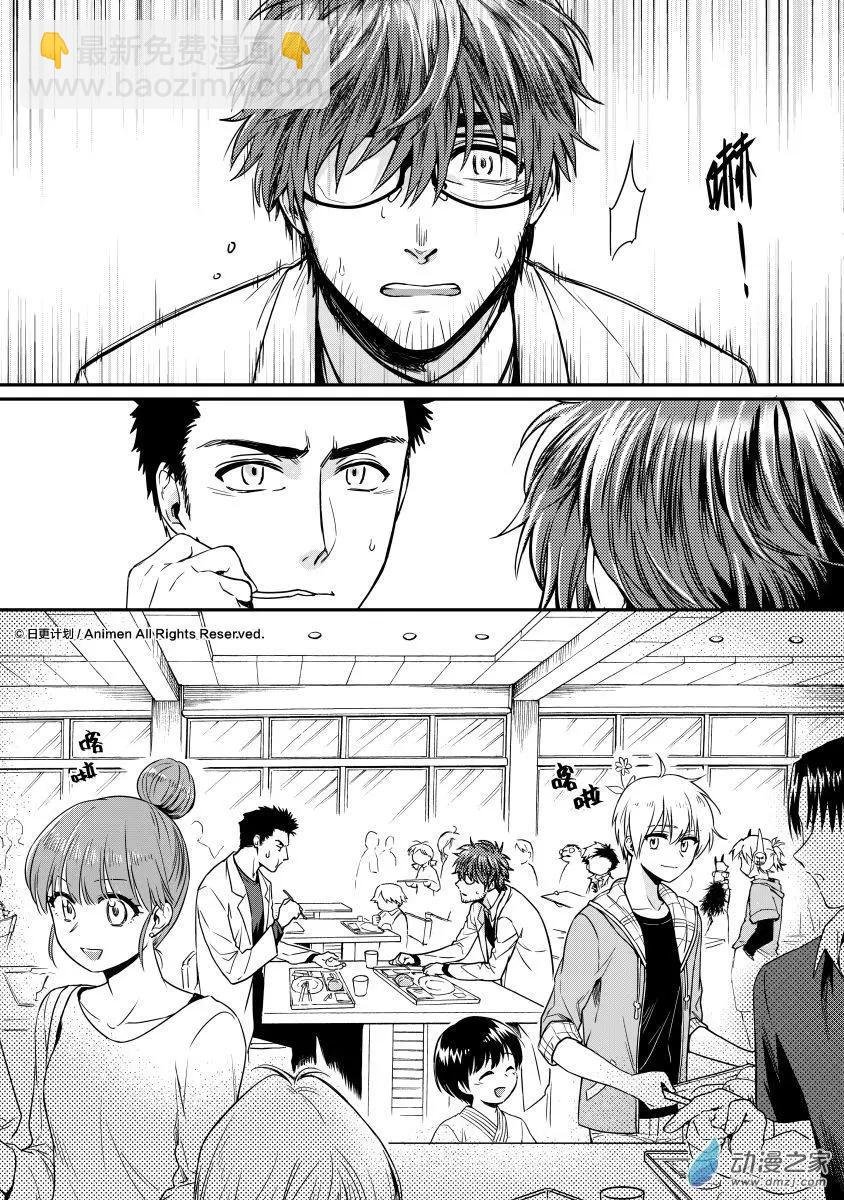 第14回上