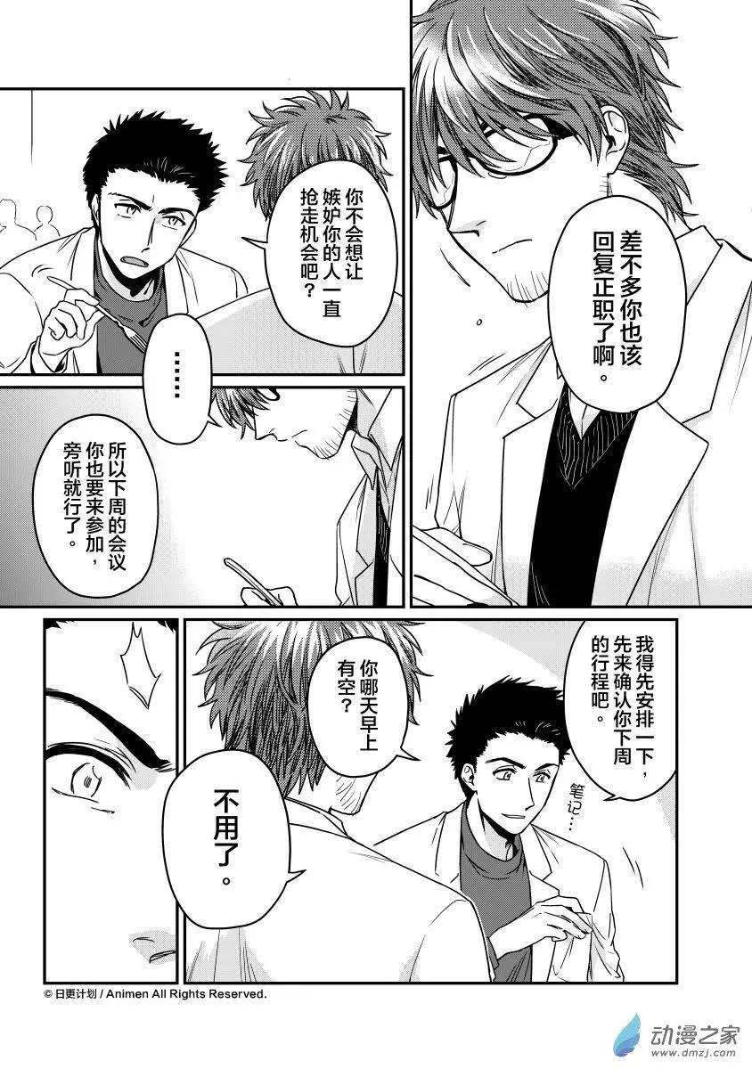 第14回上