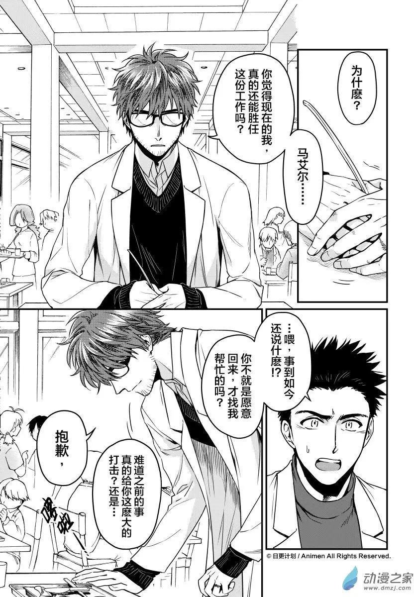 第14回上
