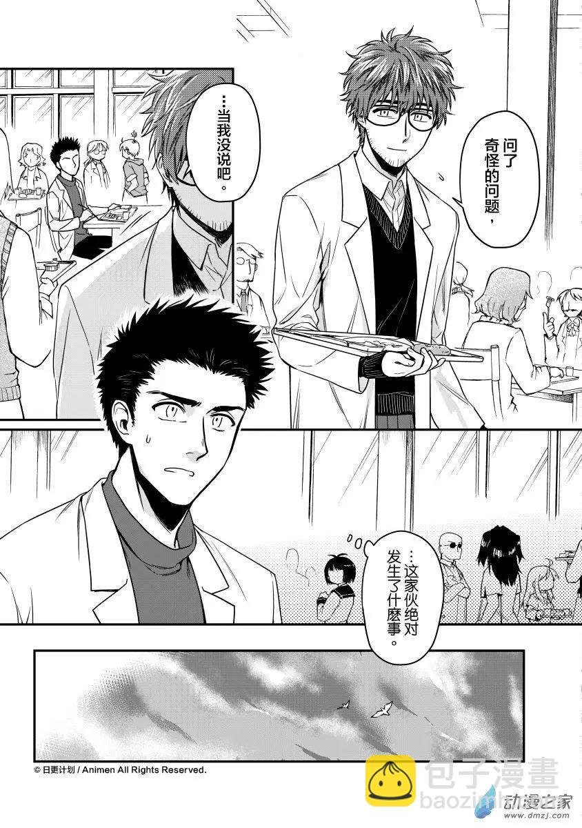 第14回上