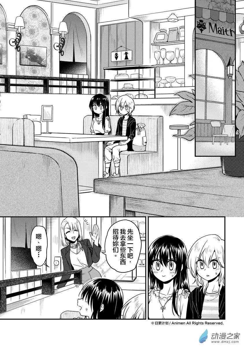 第14回上