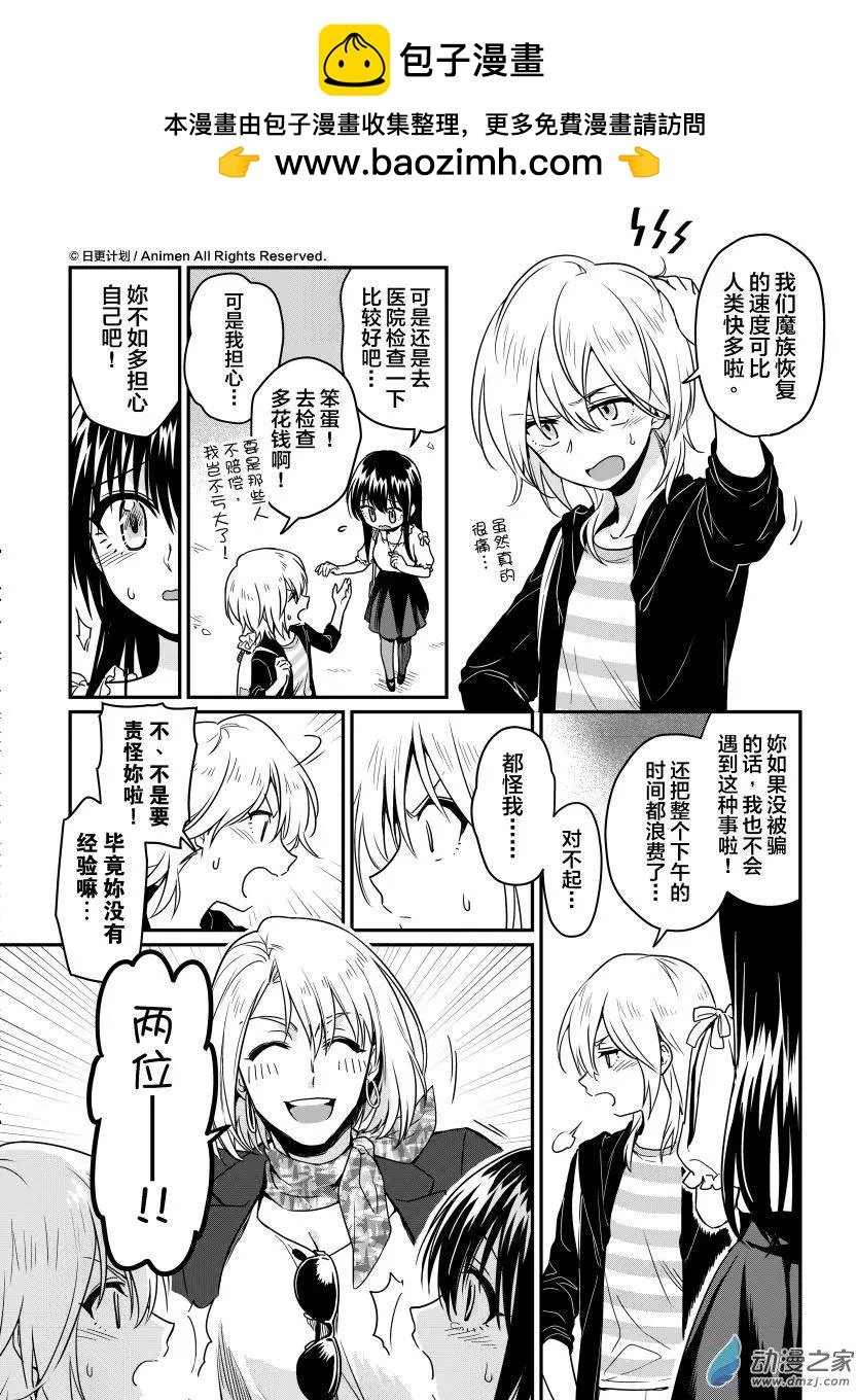 第14回上