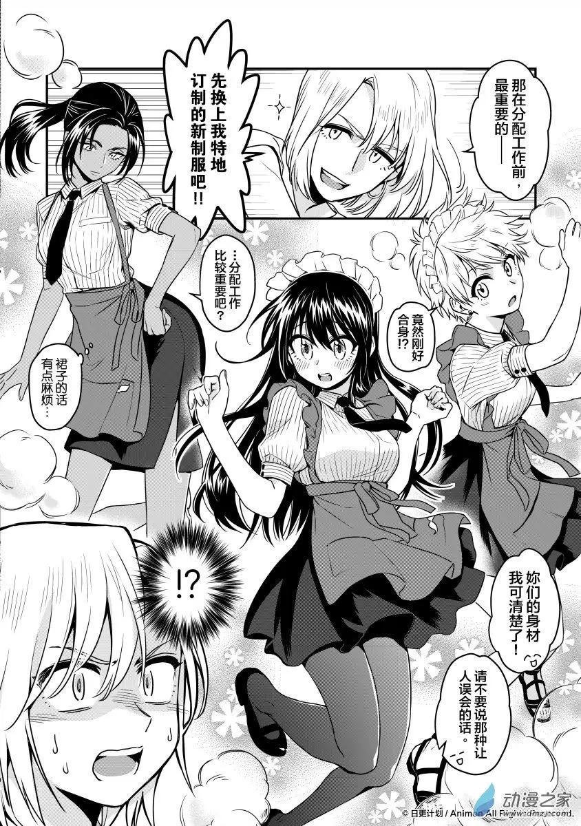第14回下