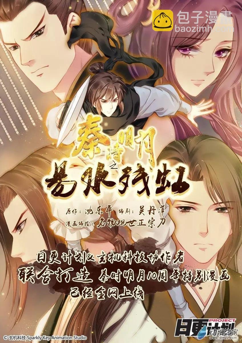 第14回下