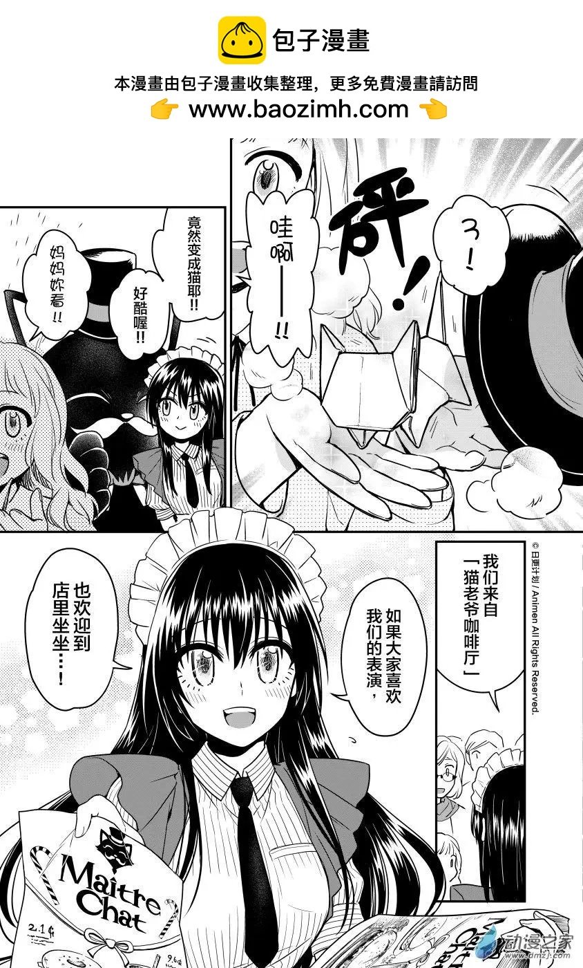 第15回下