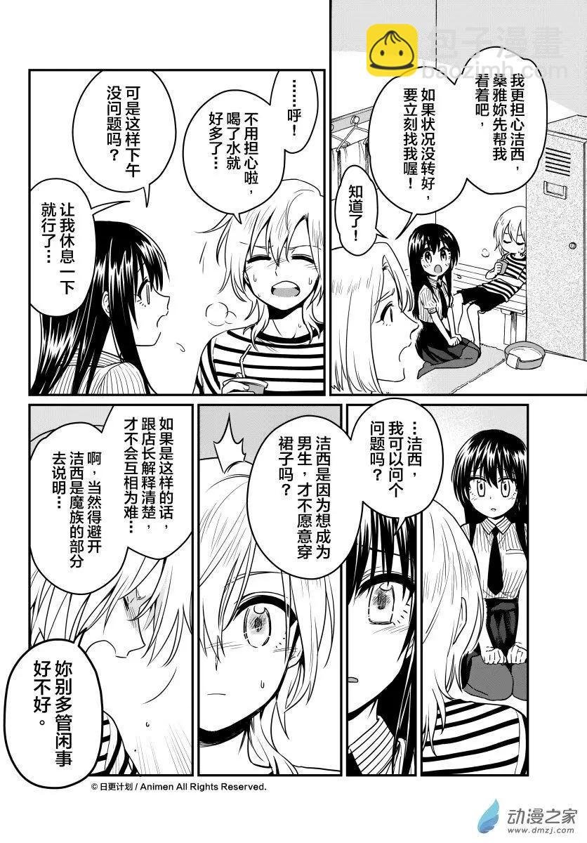 第15回下