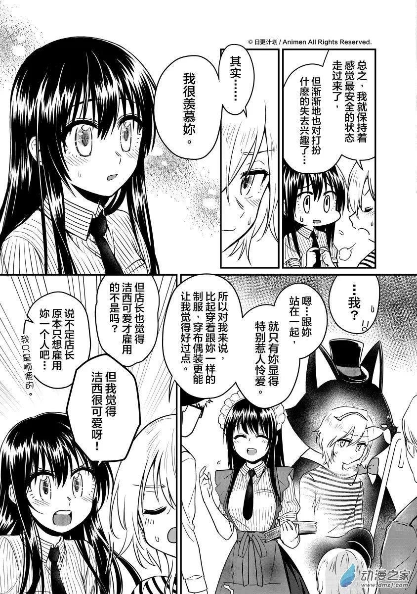 第15回下