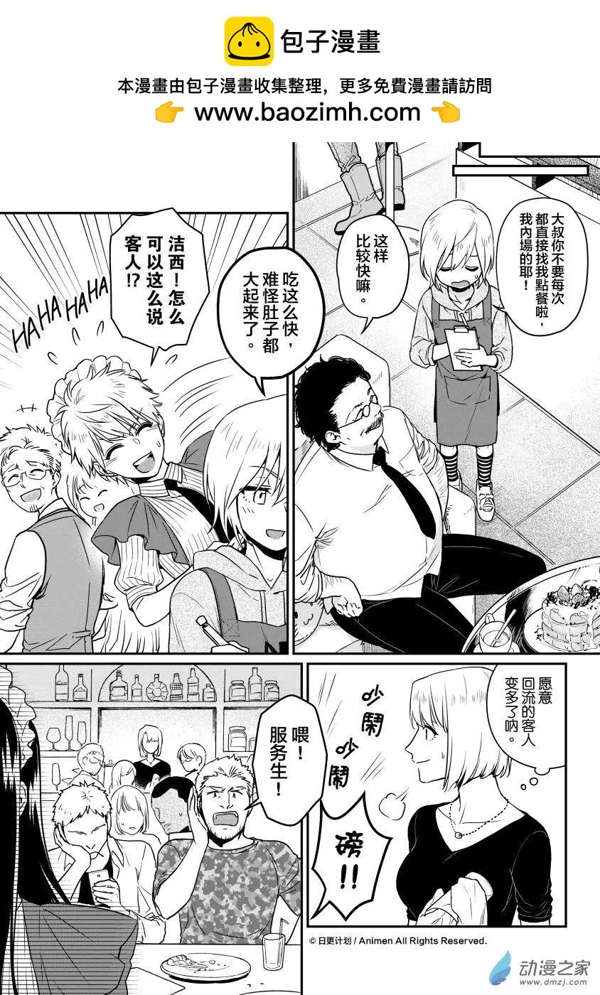 第16回上