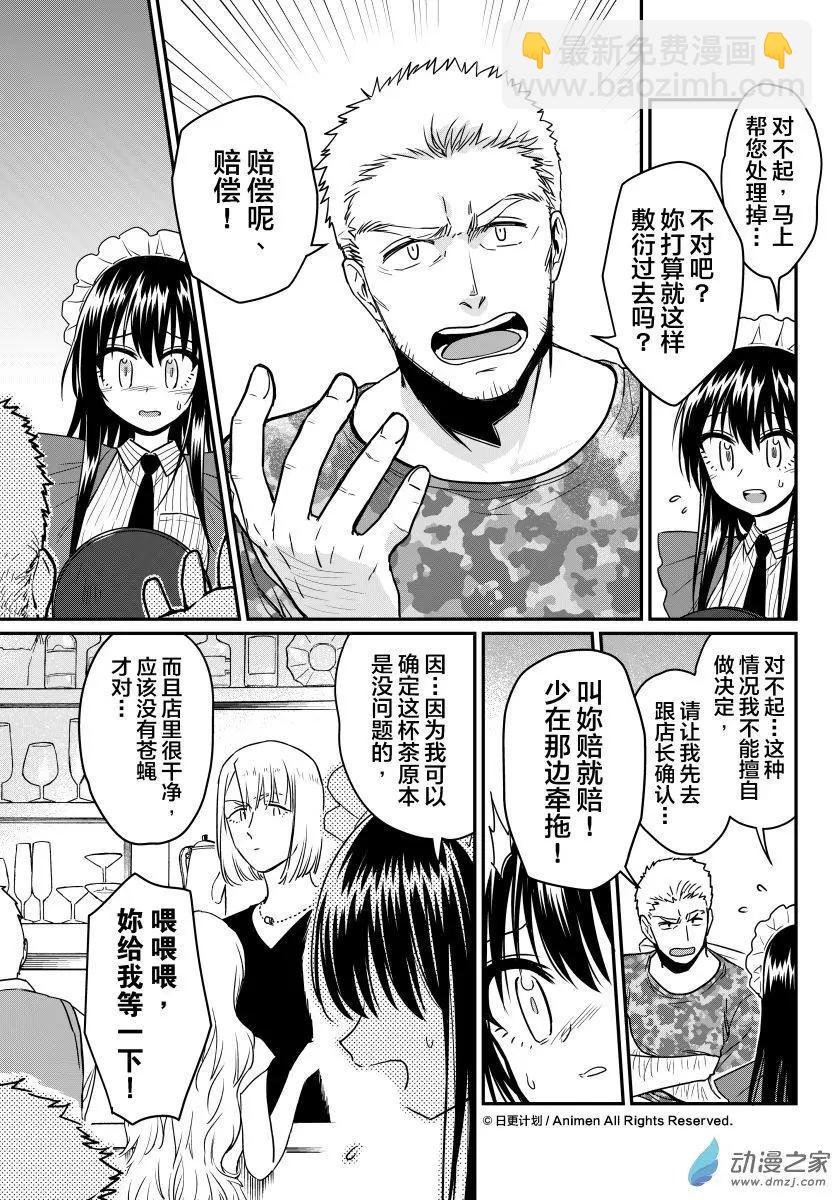 第16回上