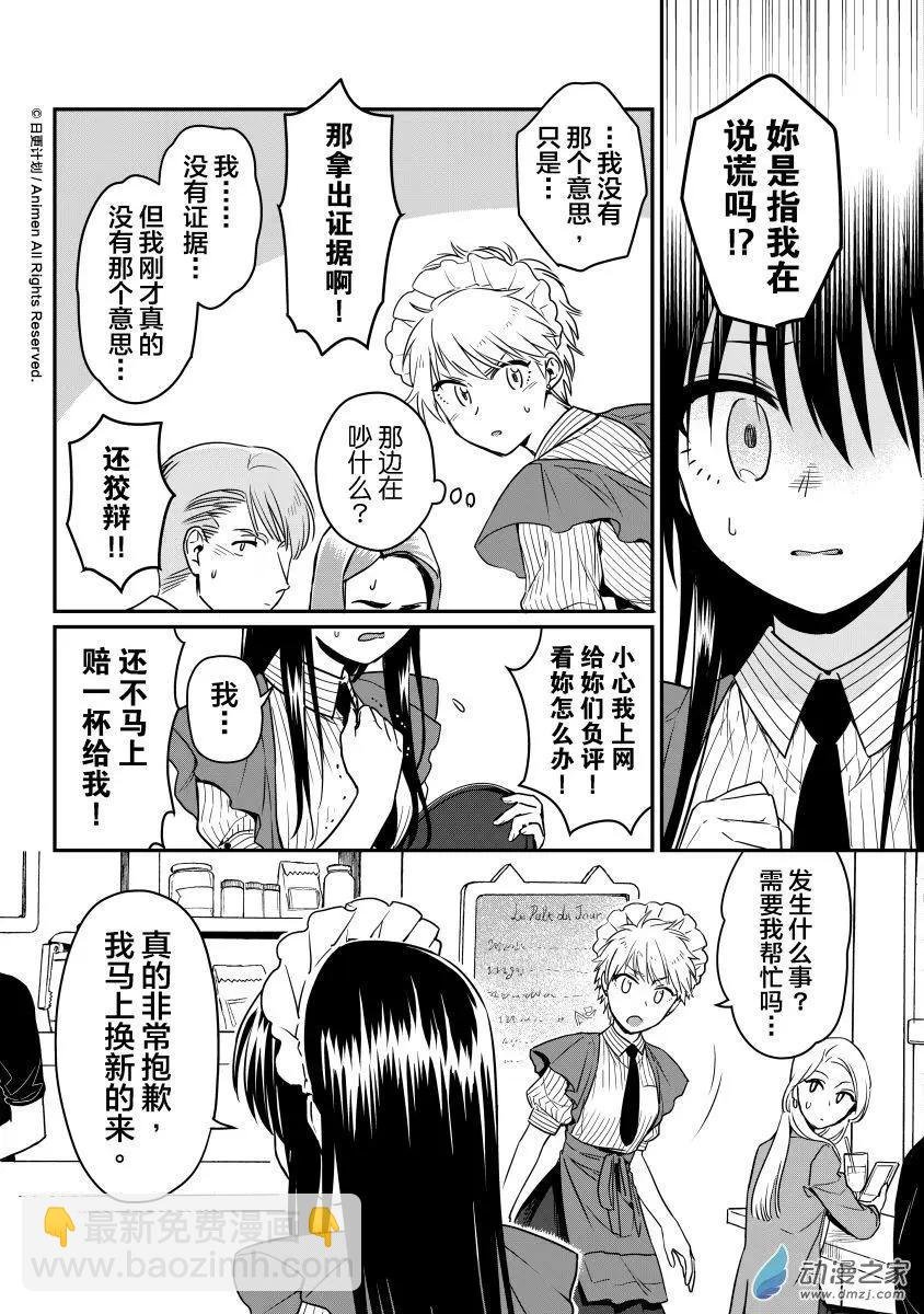 第16回上