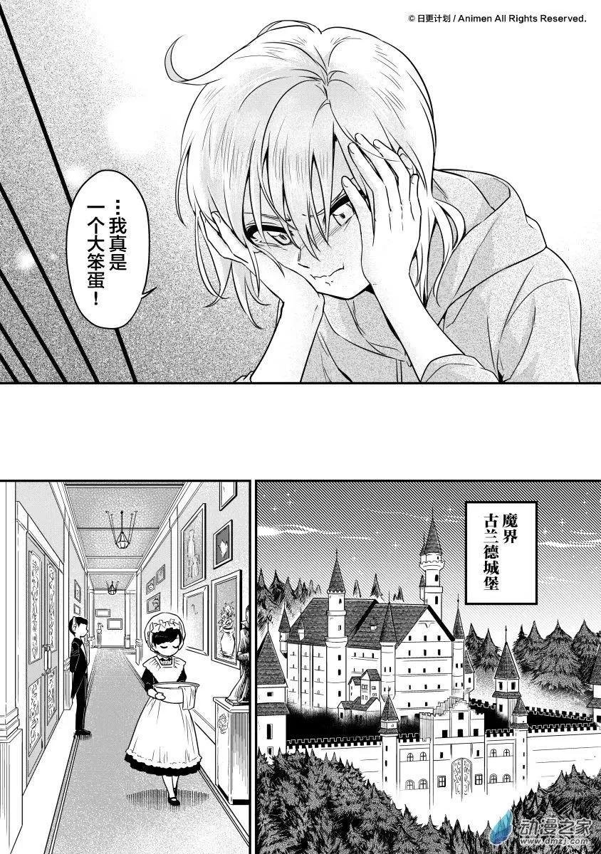 第16回下
