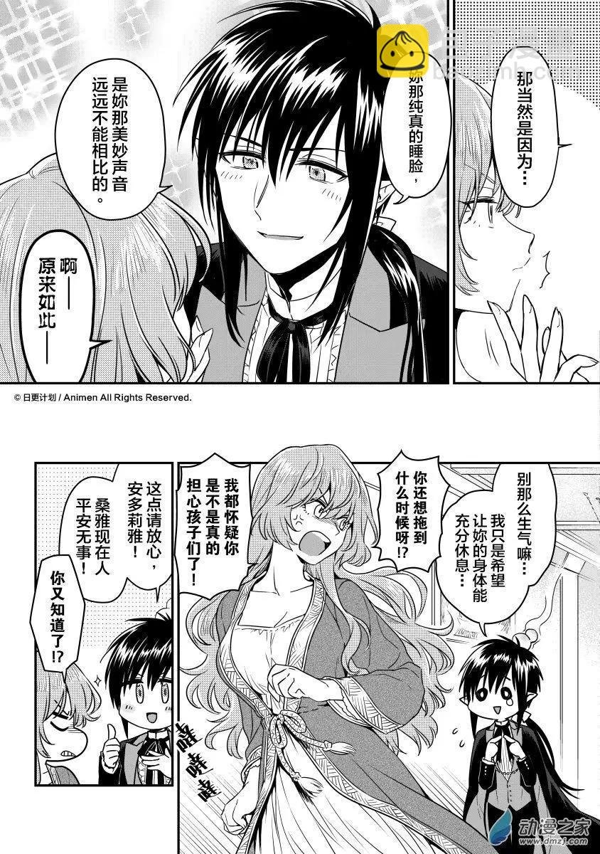 第16回下