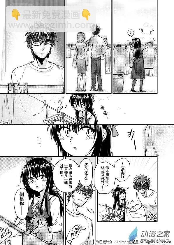 第03回