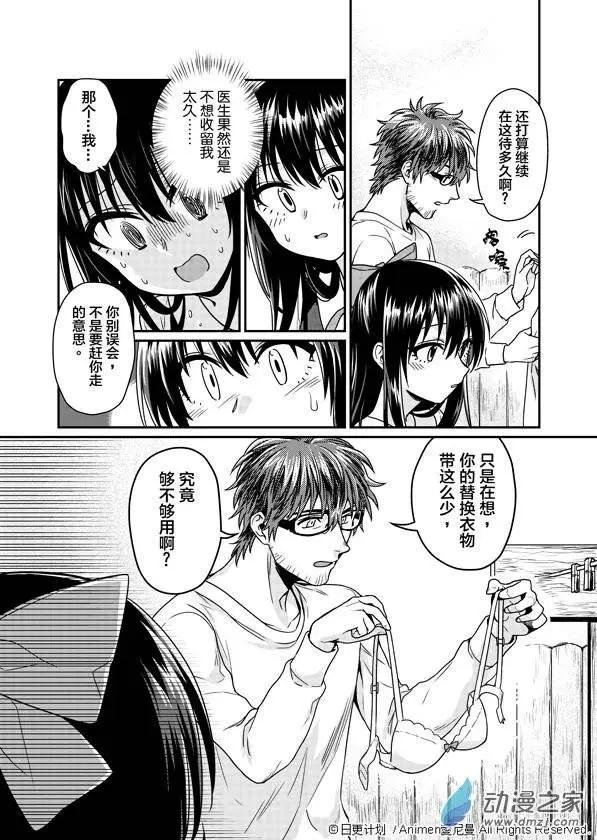 第03回