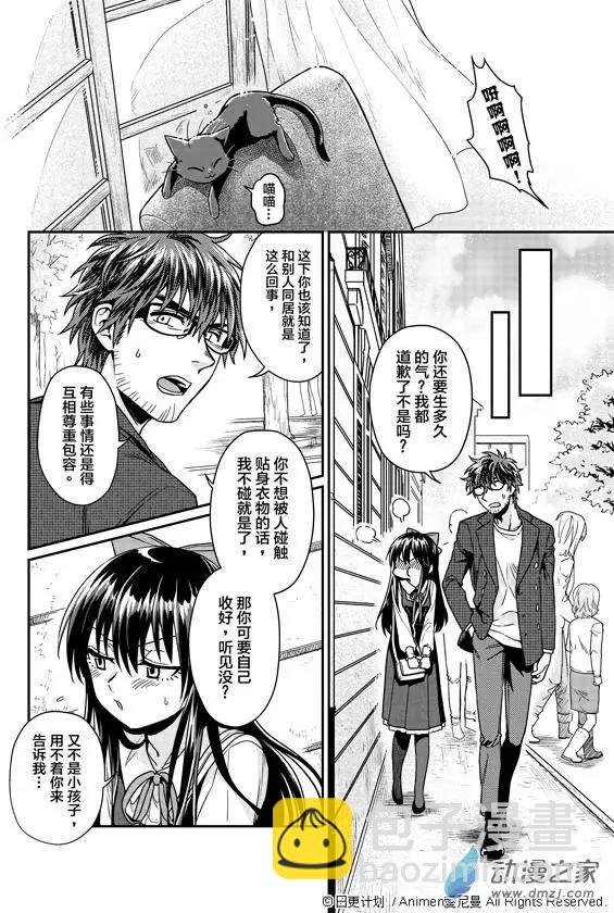 第03回