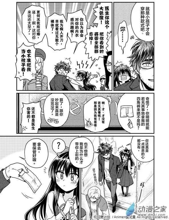 第03回