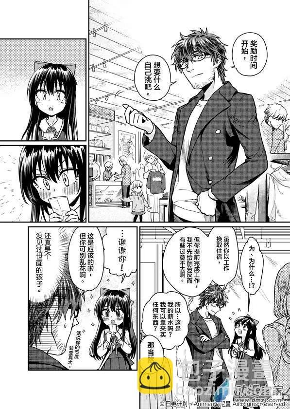 第03回