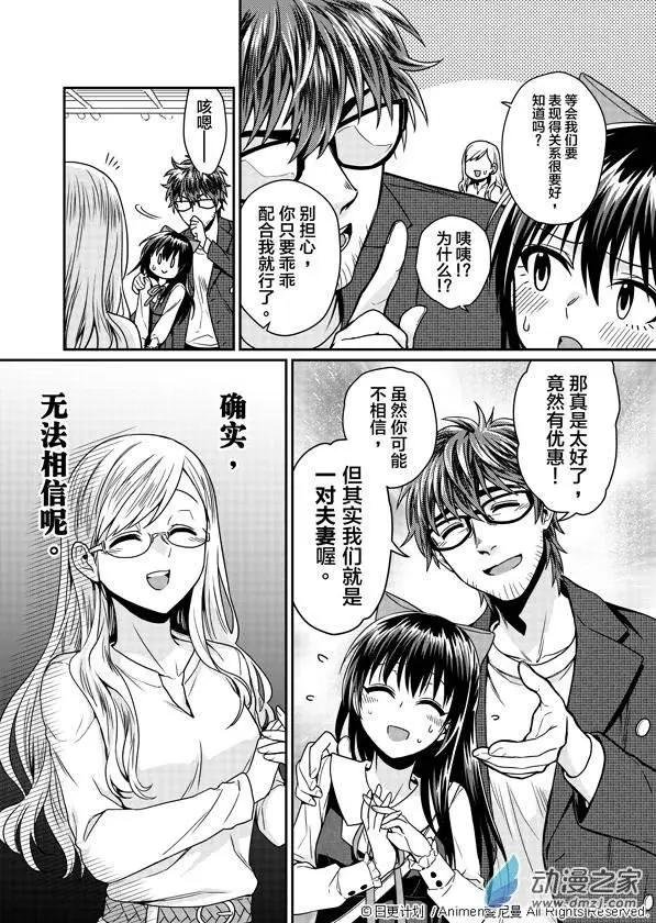 第03回