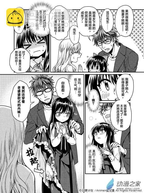 第03回