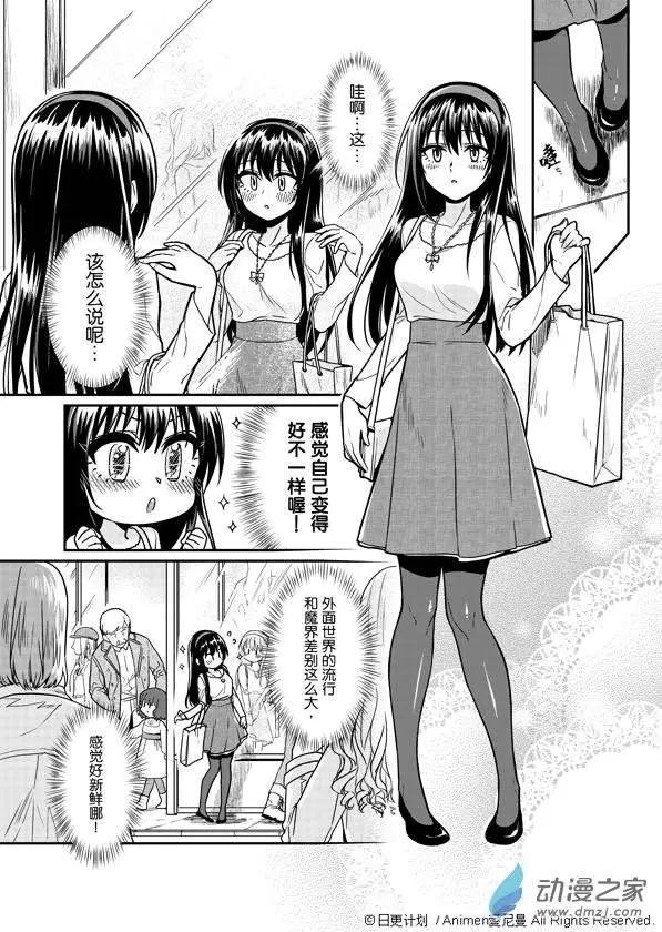 第03回