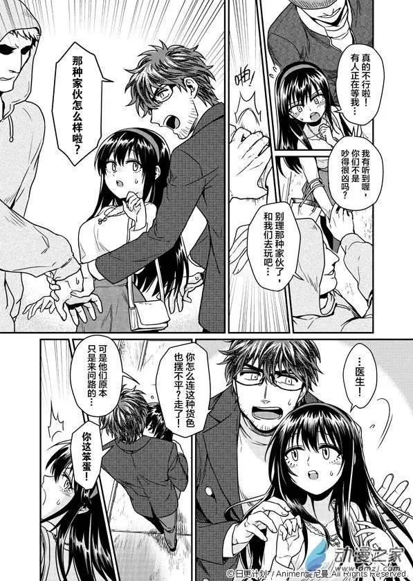 第03回