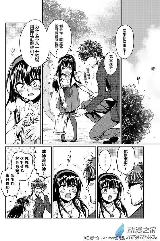 第03回