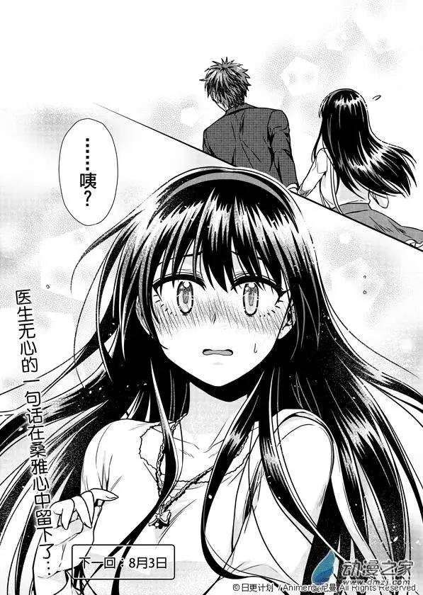 第03回