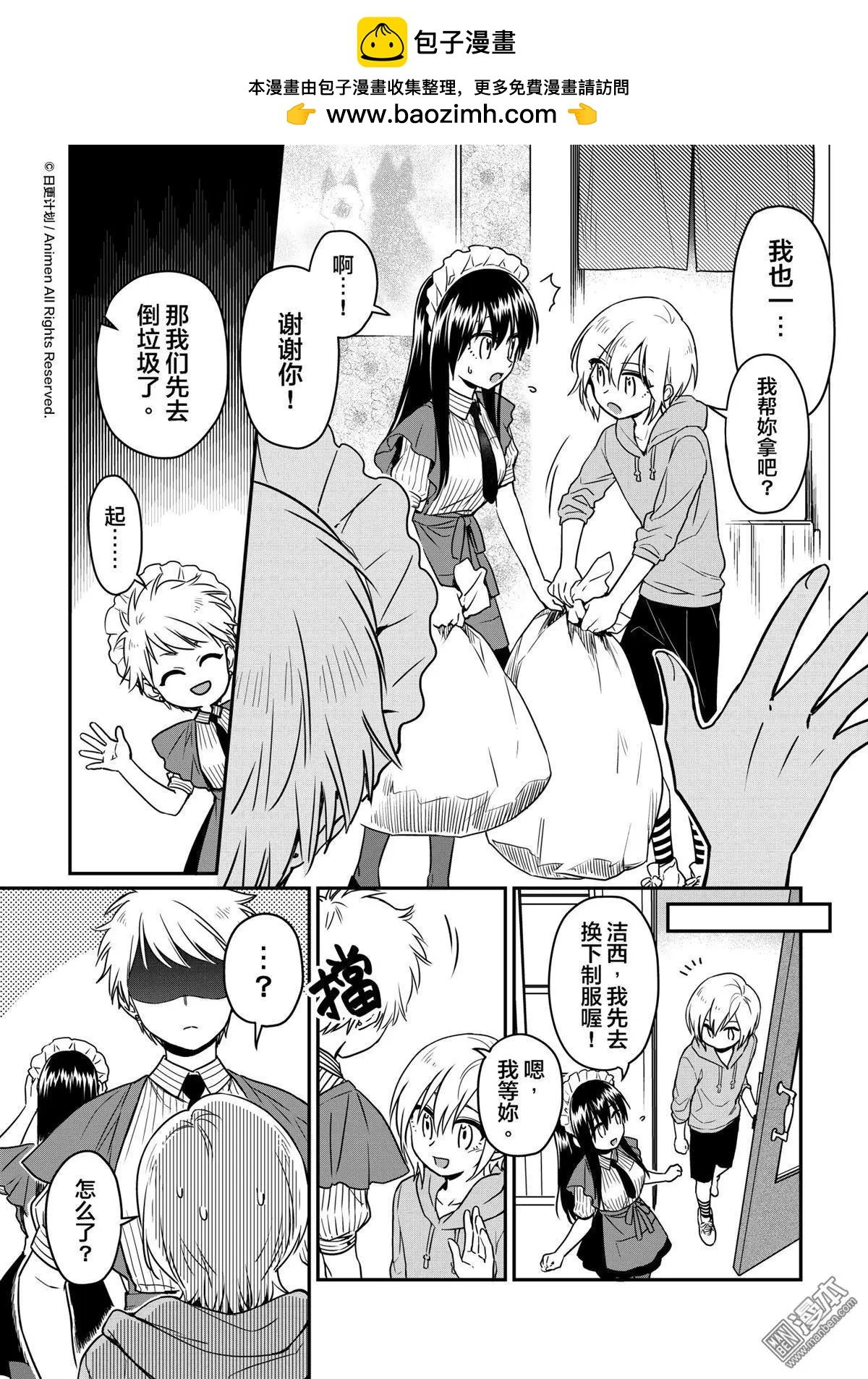 第17回上
