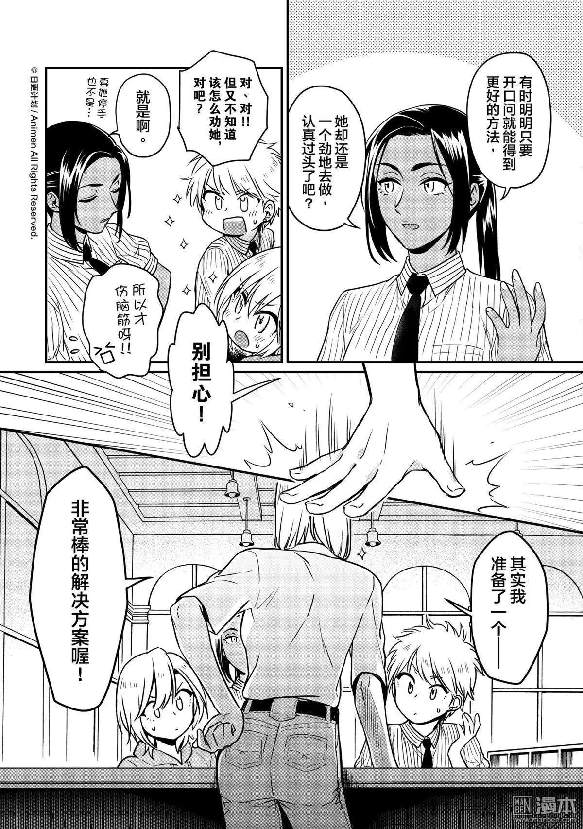 第17回上