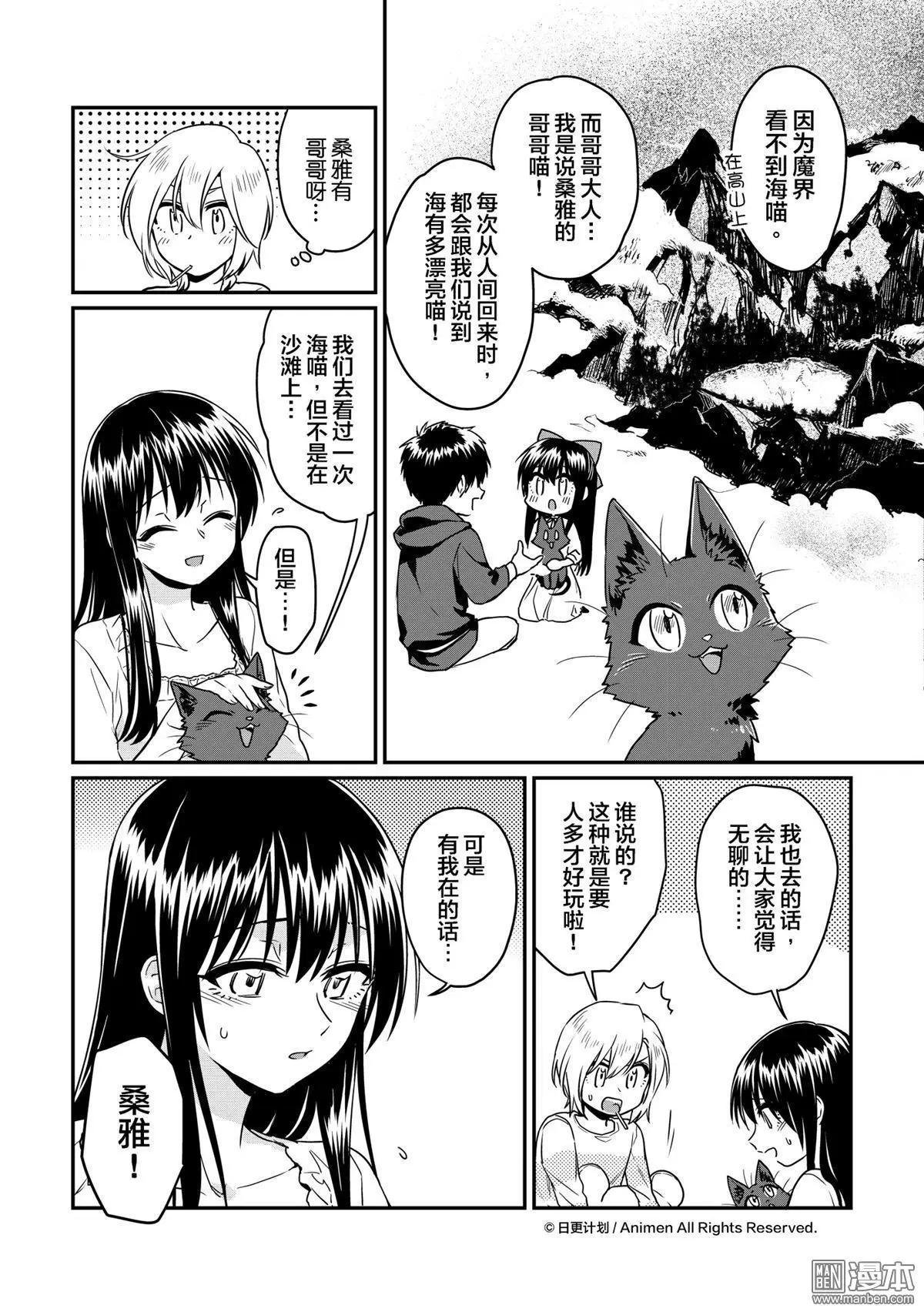 第17回上