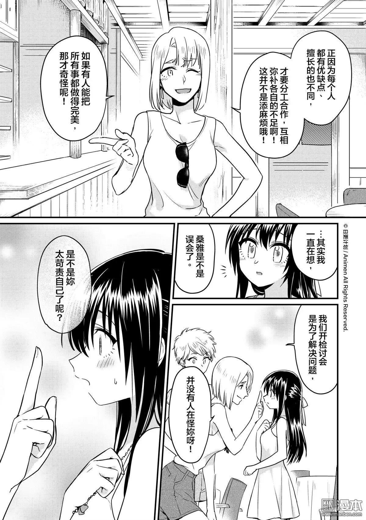 第17回下
