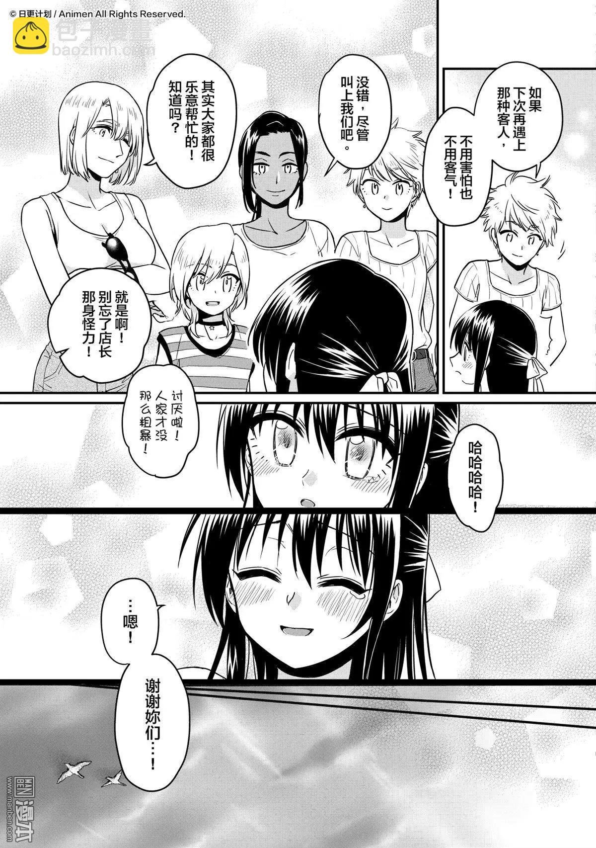 第17回下