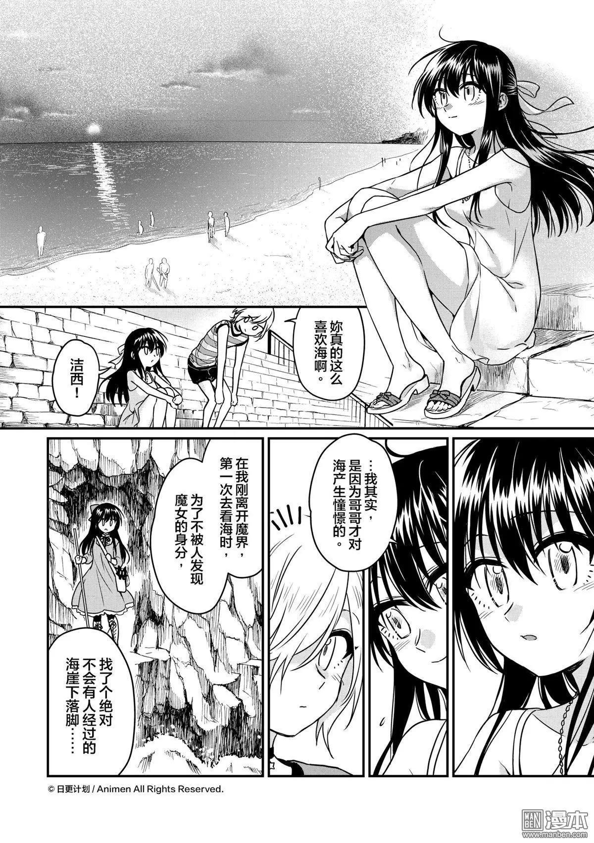 第17回下