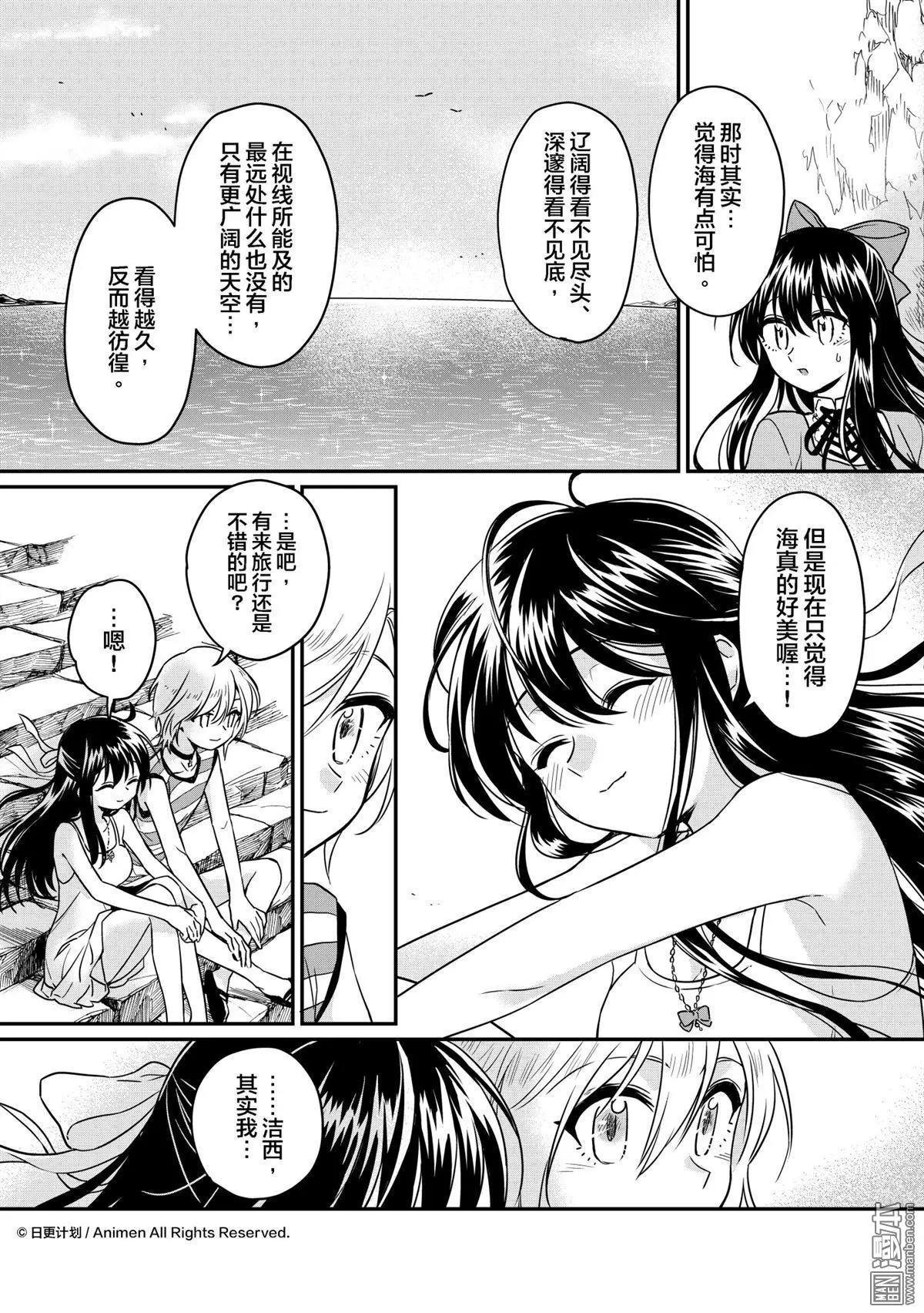 第17回下